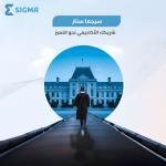 عناوين رسائل ماجستير في التمريض جاهزة وحديثة 2026