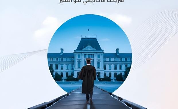 أهداف البحث العلمي: تعريفها وطريقة كتابتها مع أمثلة