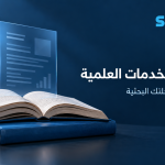 عناوين رسائل ماجستير في التمريض: 64 فكرة بحثية وكيف تختار الأنسب